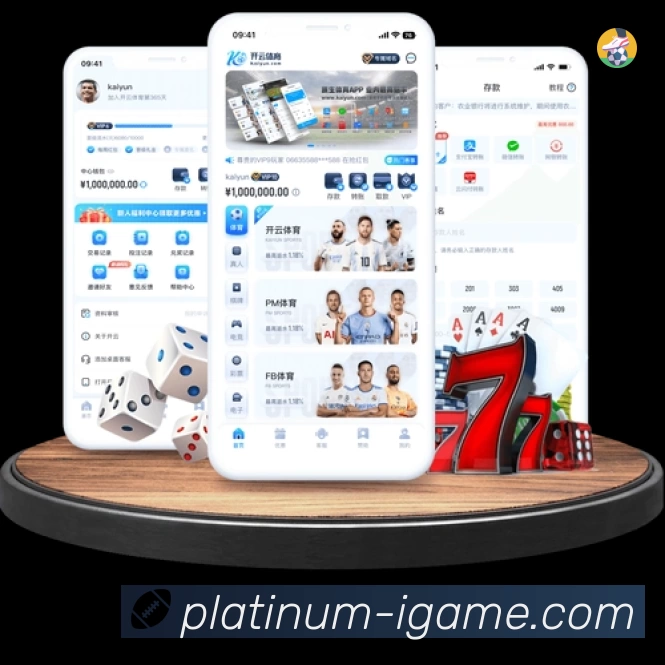 爱游戏安全价值