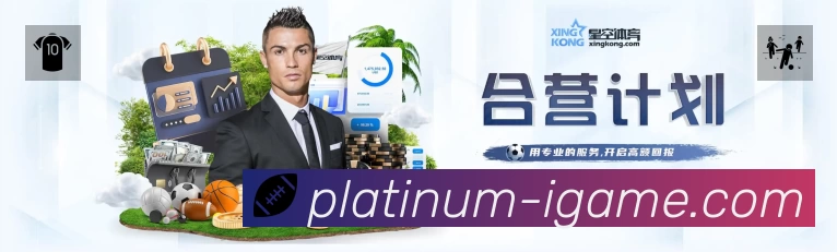 爱游戏准确价值